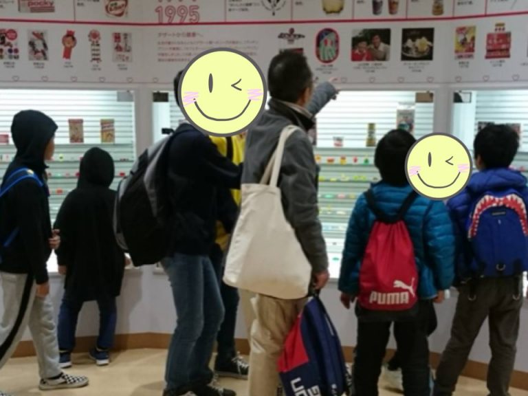 グリコピア神戸に行ってきました。