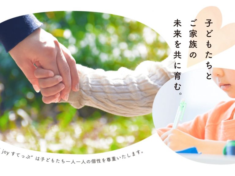 ホームページを公開いたしました。