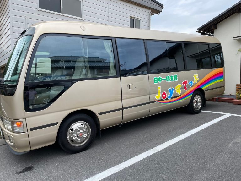 自社バスを導入しました！みんなで遠足に行き、楽しい思い出をいっぱい作りましょう